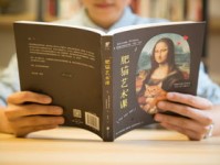 全面解析，投资顾问考试科目及内容概览