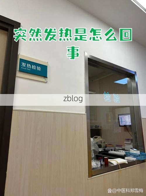 【南票区新增1例无症状感染者  南票区疫情防控最新通报_36915】