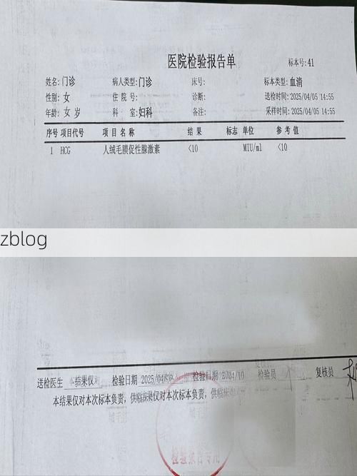 2022年3月15日内蒙古兴安盟新增确诊病例情况