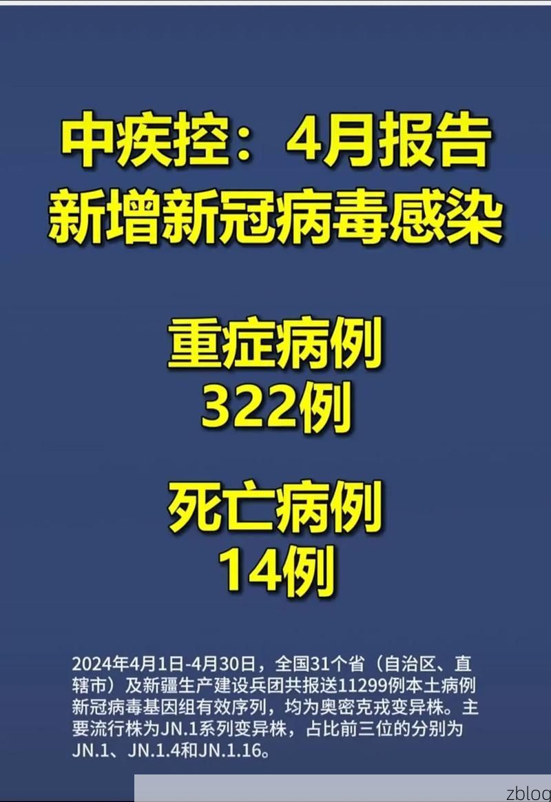 武进区新增1例无症状感染者  武进区疫情防控最新通报_29042