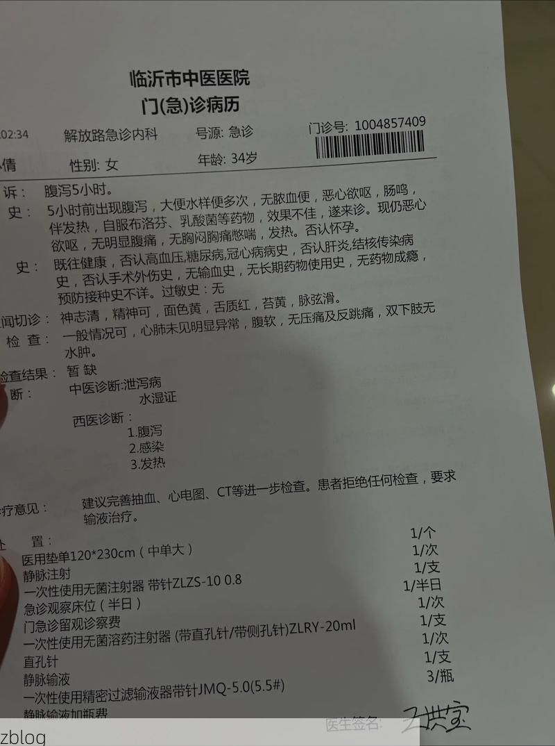 2022年11月28日榕江县新增确诊病例情况