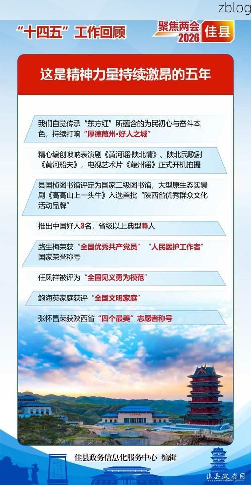 佳县新增1例无症状感染者  佳县疫情防控最新通报_6883