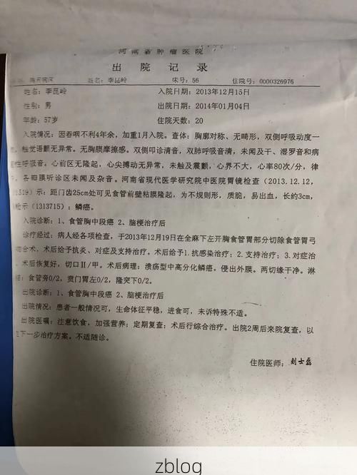 【2022年7月18日临夏新增确诊病例情况】