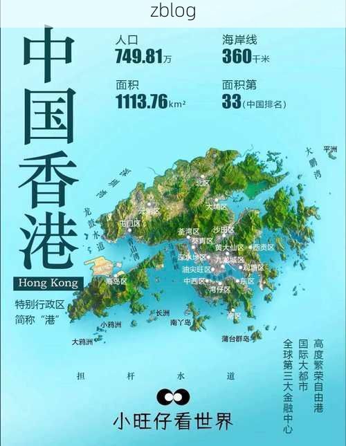 山城防疫样本：地理屏障与社区网格的双重考验