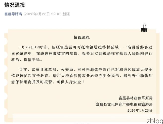 堆龙德庆区新增1例无症状感染者  堆龙德庆区疫情防控最新通报