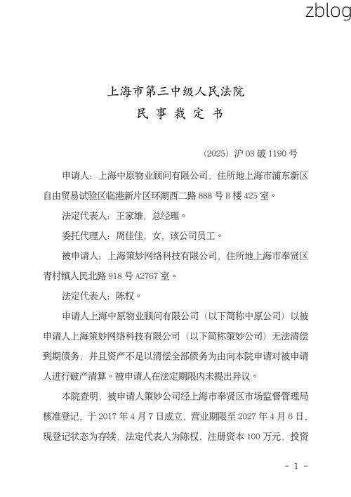 31省区市新增12例本土确诊，洛浦县疫情最新消息