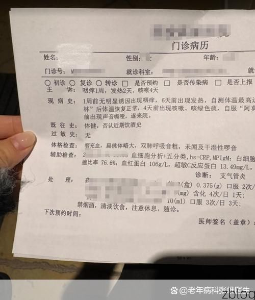 本地确诊+3，红岗区通报新增病例情况