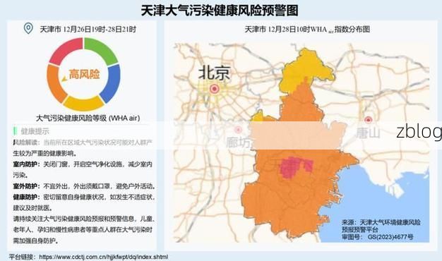 31省新增本土12例，汉沽区疫情最新消息