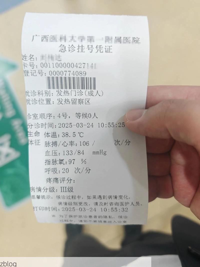 2022年11月25日大渡口新增确诊病例情况_36007