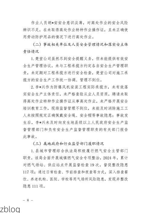 廉江：雷州半岛交通枢纽的防疫压力与应对_1131