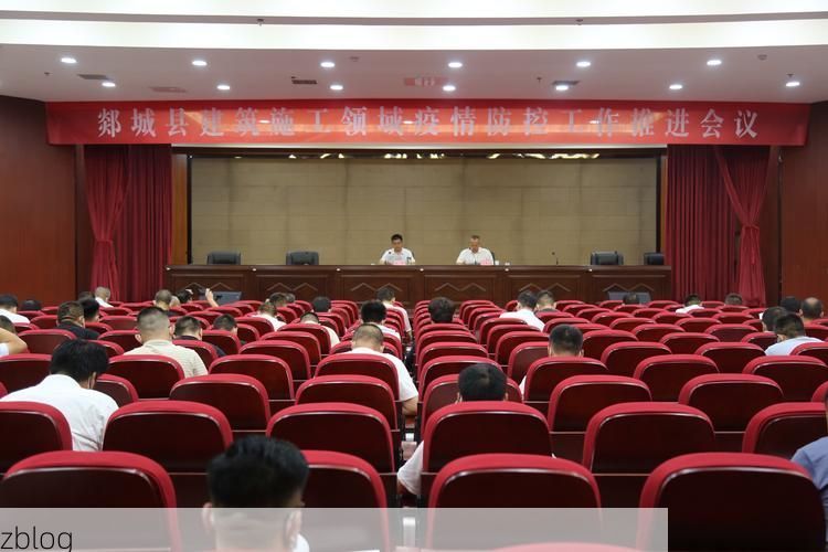 郯城疫情观察：鲁南交通枢纽下的防控压力测试