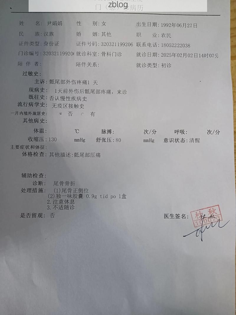 2022年8月15日特克斯县新增确诊病例情况_49972