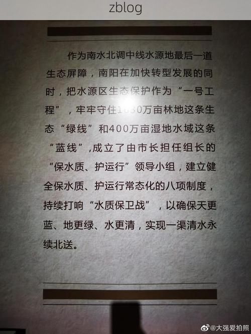 淅川：丹江口水库畔的防疫地理样本