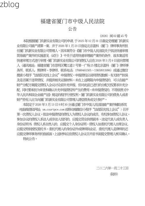 厦门市市辖区新增1例无症状感染者  厦门市市辖区疫情防控最新通报_8683