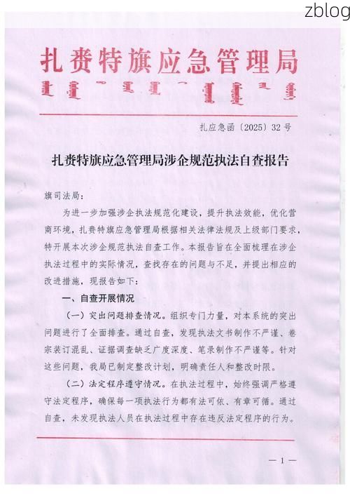 扎囊新增1例无症状感染者  扎囊县疫情防控最新通报_56525