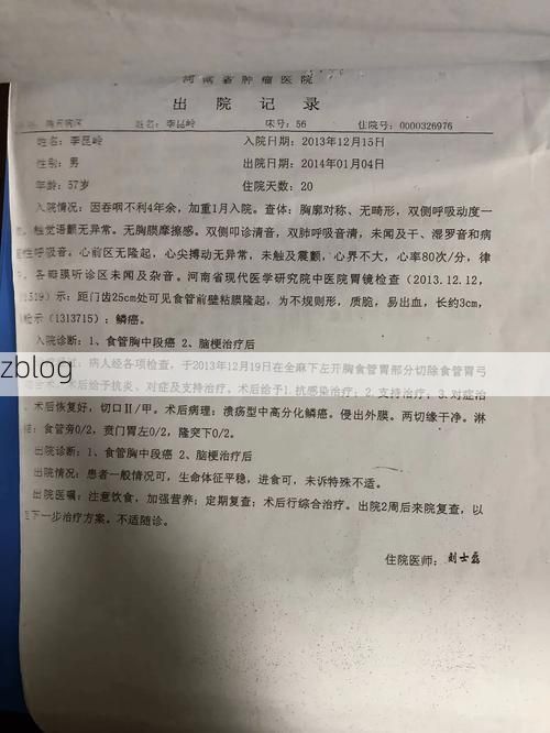 2022年3月24日芜湖县新增确诊病例情况_47129