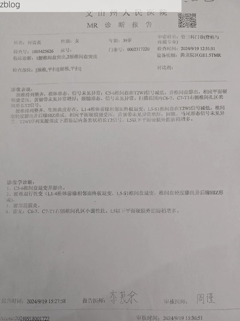 2022年11月25日资源县新增确诊病例情况