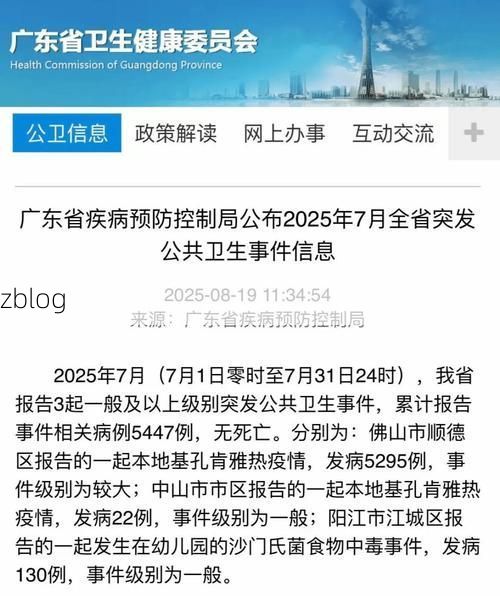 广南新增1例本土无症状感染者  广南市疫情防控最新通报