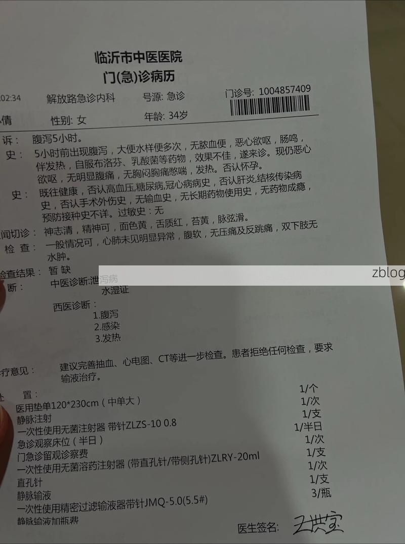 2022年8月25日阆中新增确诊病例情况_67215