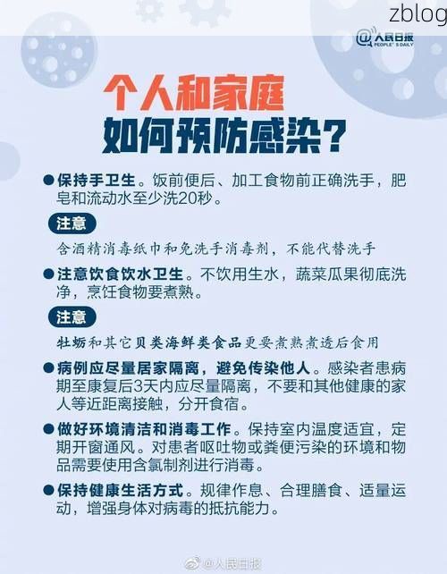 兴隆新增1例无症状感染者  兴隆疫情防控最新通报_25896