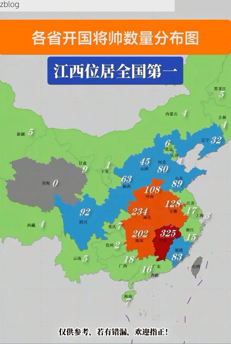 31省新增本土12例(31省新增本土0例)，开江疫情引关注