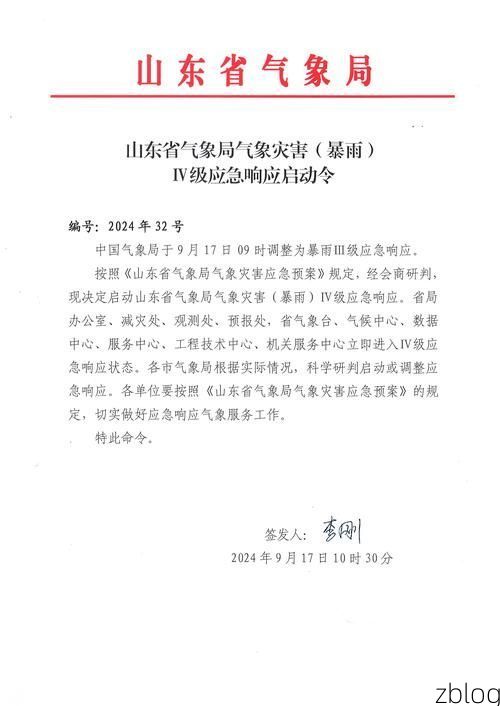 萨嘎县新增1例无症状感染者  萨嘎县疫情防控最新通报