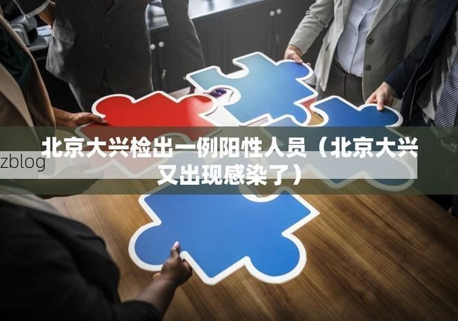 31省新增本土9例(31省新增本土确诊9例)_17981