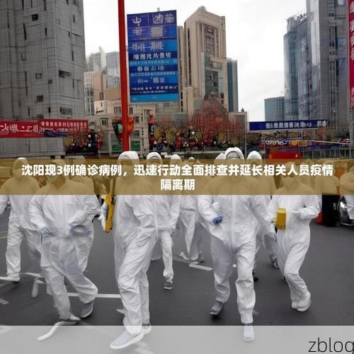 31省区市新增12例本土确诊, 祁连县疫情最新消息