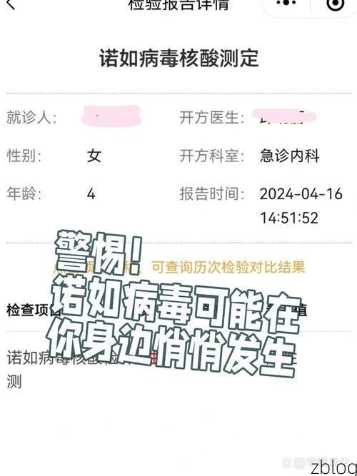 上杭县新增1例无症状感染者  上杭县疫情防控最新通报_7497