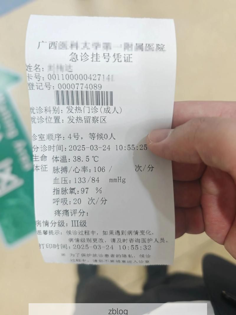 2022年9月8日会昌县新增确诊病例情况