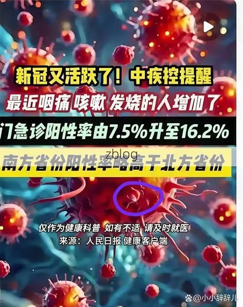 文昌新增1例无症状感染者  文昌市疫情防控最新通报_8129