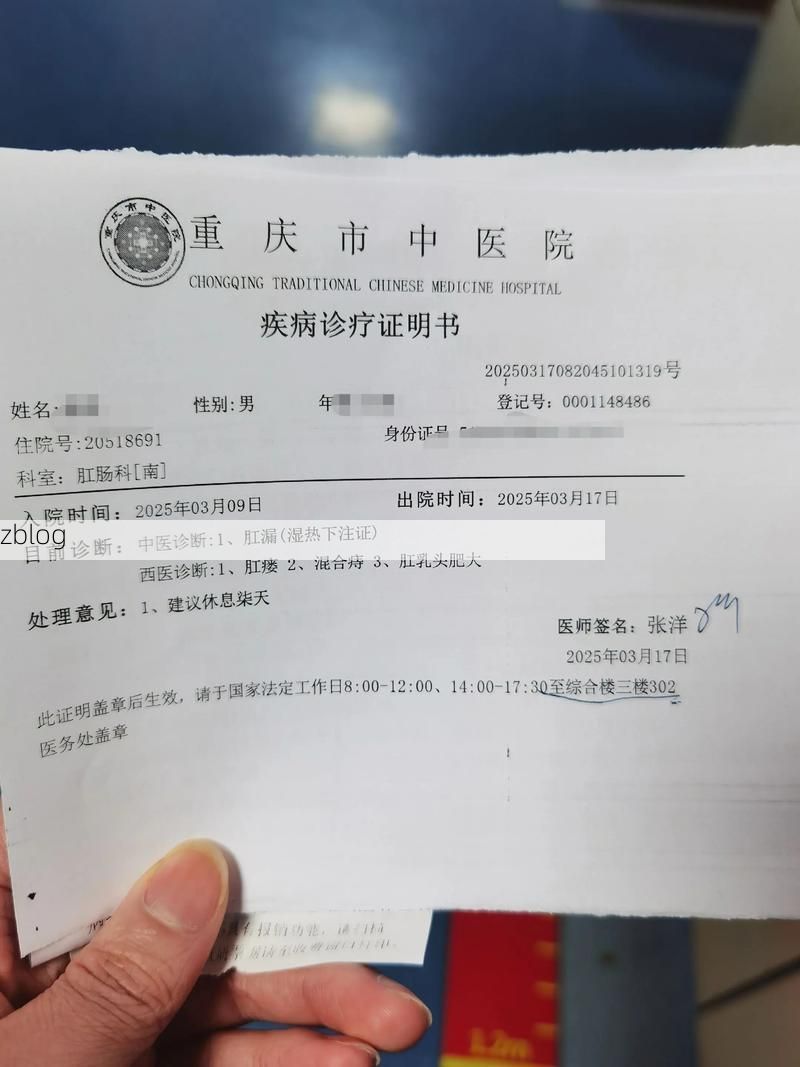 2022年11月15日城西区新增确诊病例情况_8989