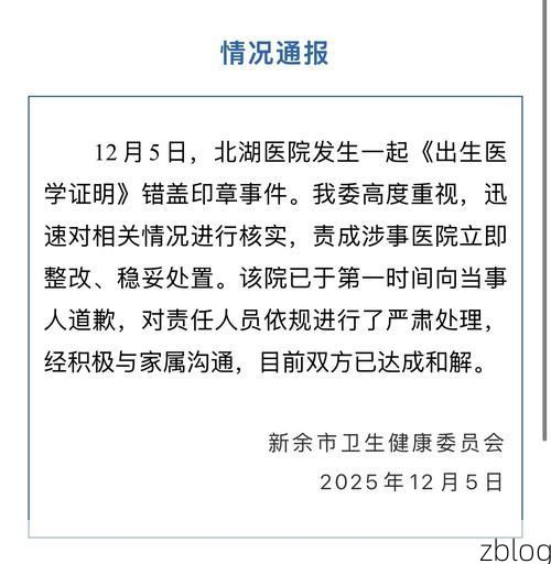 2022年11月23日黄冈市新增确诊病例情况_42220