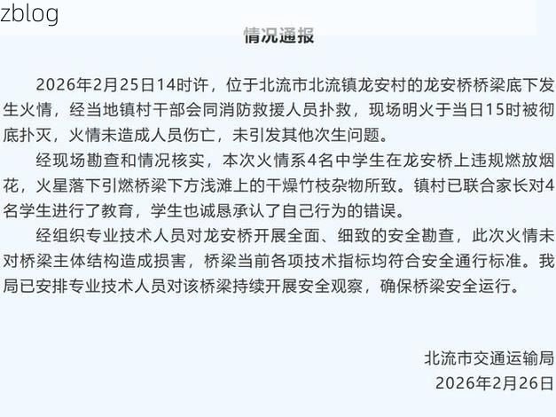 玉林新增1例本土无症状感染者  玉林市疫情防控最新通报_8379