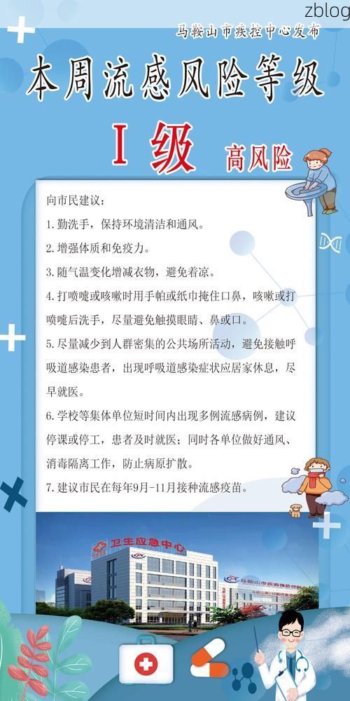 高港区新增1例无症状感染者  高港区疫情防控最新通报_35443