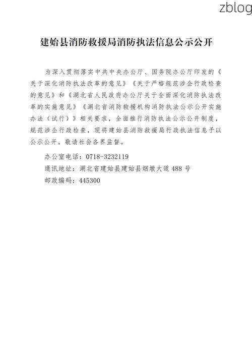 建始县新增1例无症状感染者  建始县疫情防控最新通报_10755