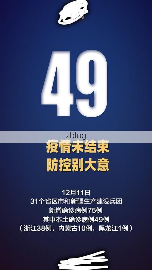 循化撒拉族自治县新增1例无症状感染者  循化撒拉族自治县疫情防控最新通报