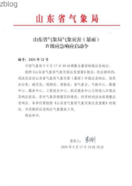 密山市新增1例无症状感染者  密山市疫情防控最新通报_8922