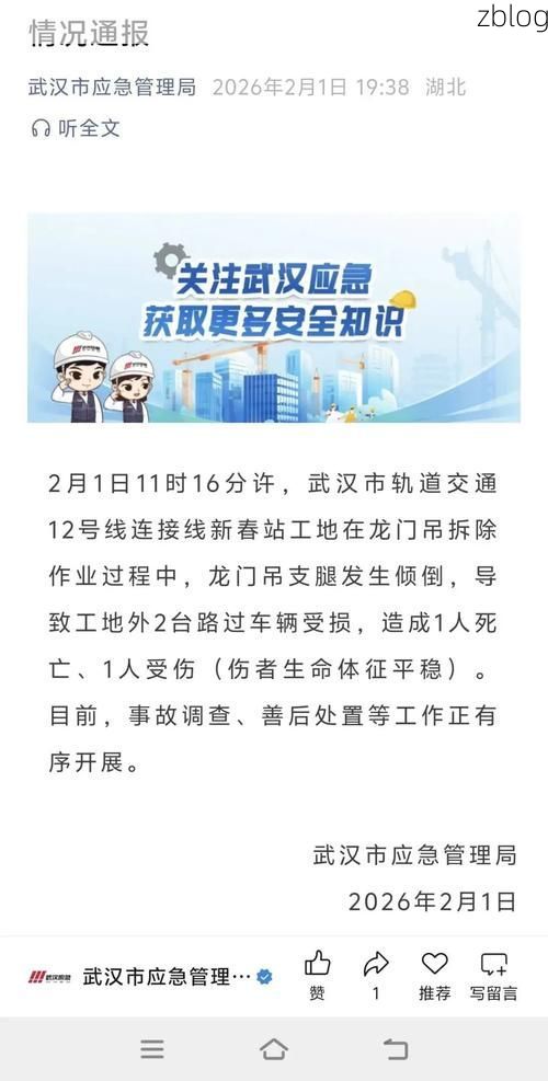 【介休市新增1例无症状感染者  介休市疫情防控最新通报_72730】