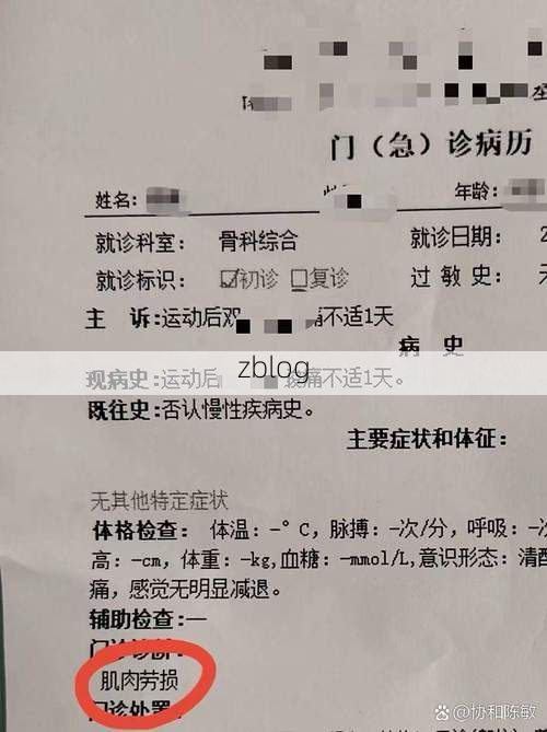 2022年8月15日吉隆县新增确诊病例情况_16535