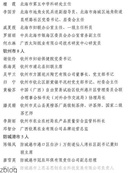 31省区市新增12例本土确诊, 南宁疫情最新消息_50535