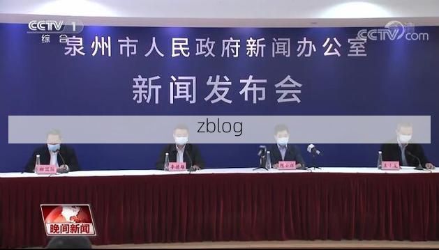 2022年3月20日同安区新增确诊病例情况_41659