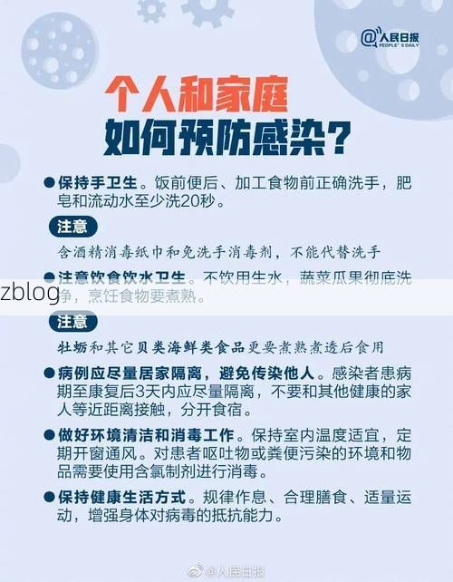 新泰市新增1例无症状感染者  新泰市疫情防控最新通报