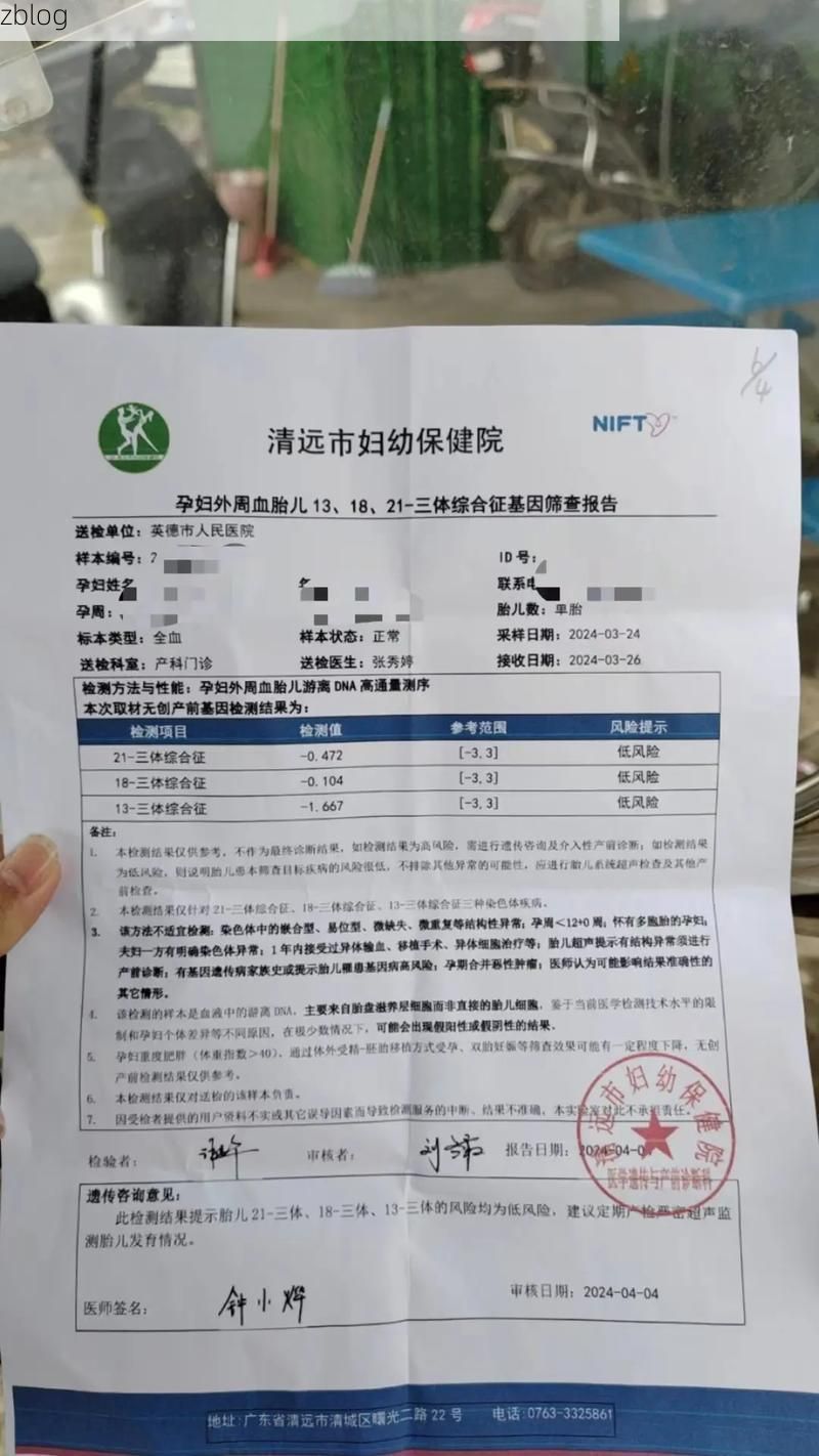 2022年7月13日清远新增确诊病例情况_33632