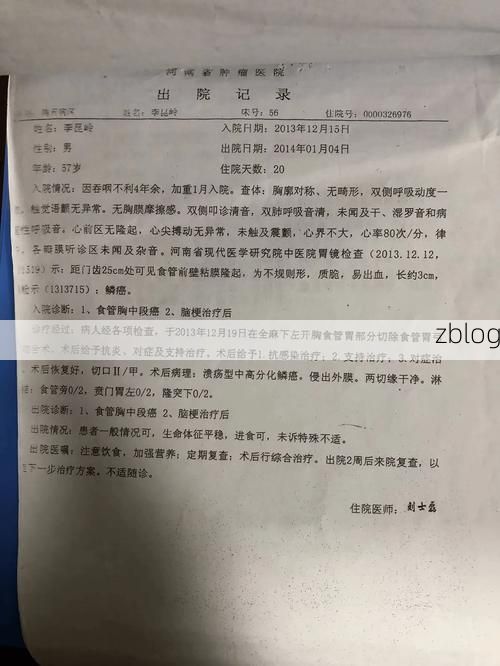 【本地确诊+2，潼南县通报新增病例情况】