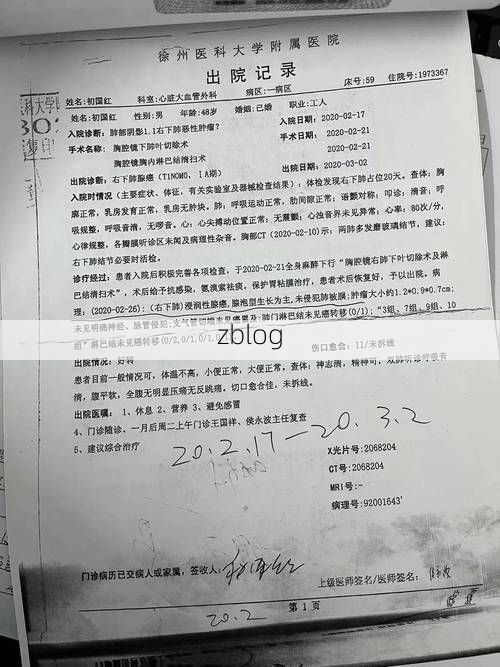 【2022年7月2日无锡新增确诊病例情况】