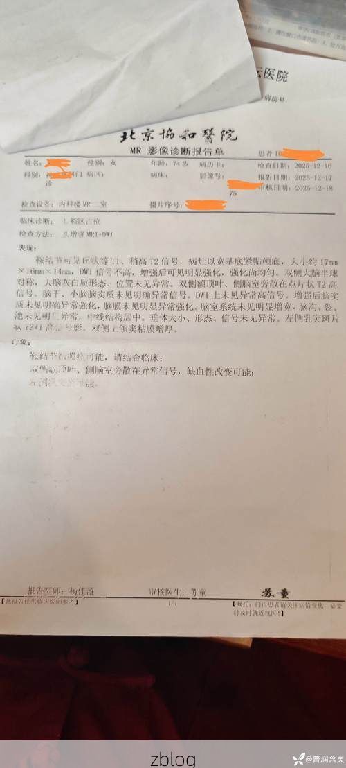 【2022年7月19日卓尼县新增确诊病例情况】