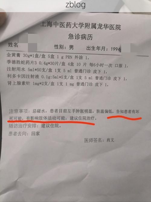 2022年3月18日栖霞区新增确诊病例情况