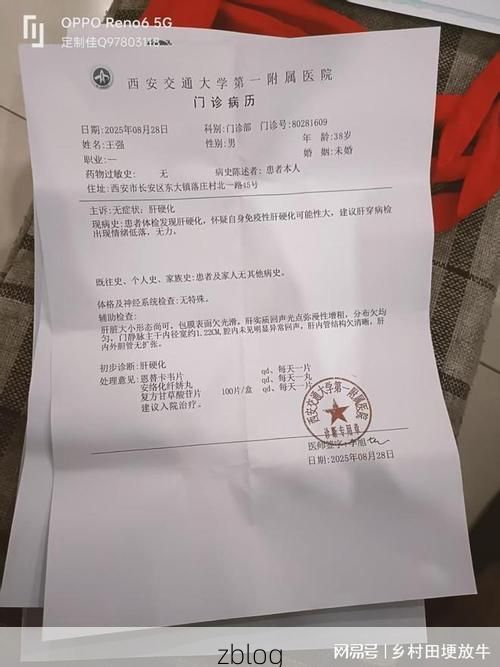 2022年7月12日秦州区新增确诊病例情况