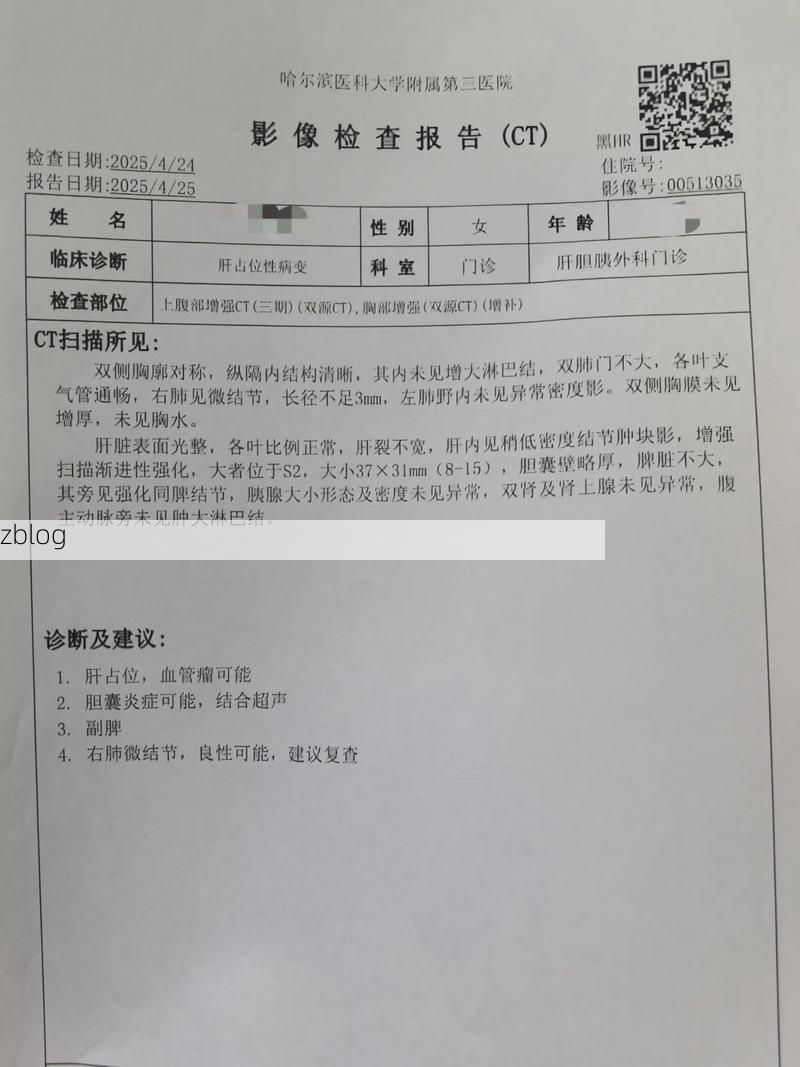 2022年1月5日荥阳市新增确诊病例情况_44967